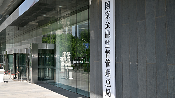 消费者风险提示：识破欺诈诡计 保护家庭财产