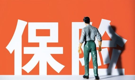 保险产品“免费升级” 异化为销售套路？监管提示，噱头误导要警惕！