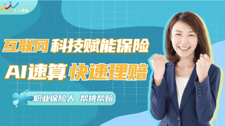 315金融消费者权益保护教育宣传案例：警惕非法 “代理维权” 陷阱 2025